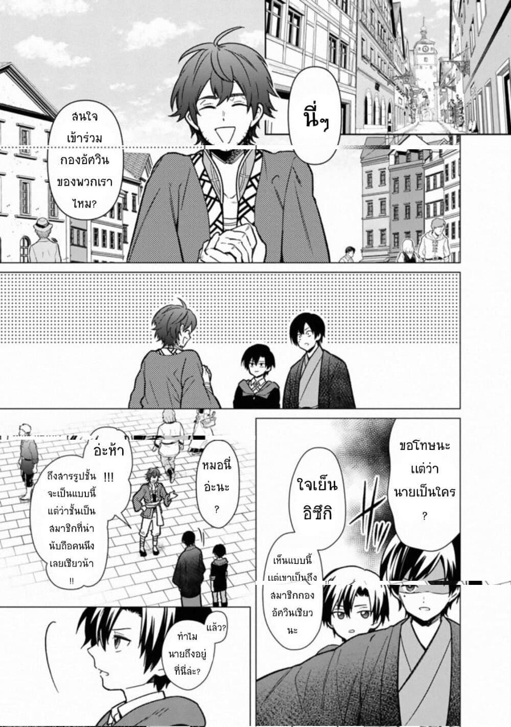 Manga-lc-com อ่านมังงะ อ่านการ์ตูน ออนไลน์ ฟรี My Death Flags Show No Sign of Ending ตอนที่ 1 2 3 4 5 6 7 8 9 10 11 12 13 14 ฟรี ไม่มีโฆษณา Manga-lc - อ่าน มังงะ อ่าน การ์ตูน ออนไลน์ อ่านมังงะ ฟรี