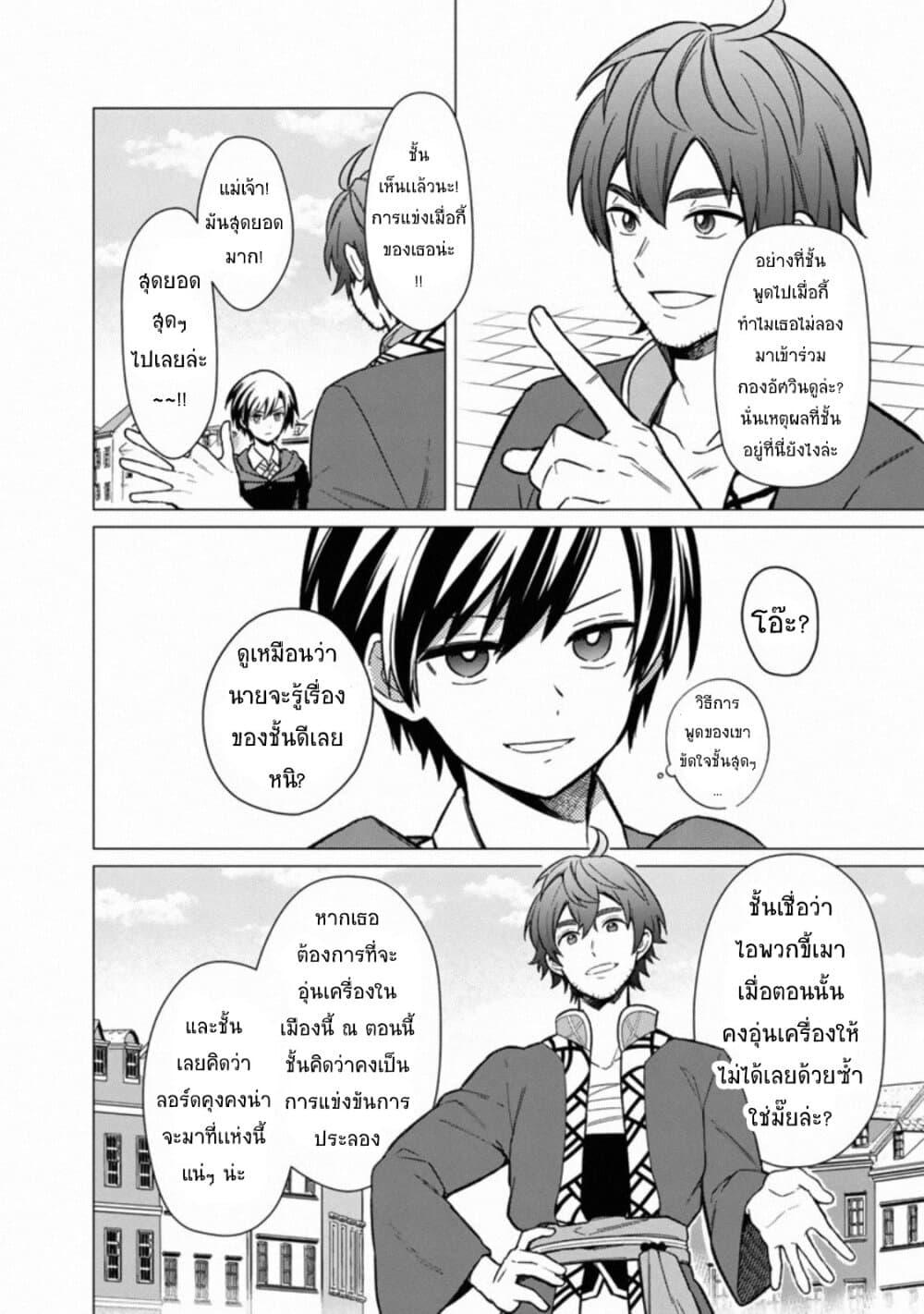Manga-lc-com อ่านมังงะ อ่านการ์ตูน ออนไลน์ ฟรี My Death Flags Show No Sign of Ending ตอนที่ 1 2 3 4 5 6 7 8 9 10 11 12 13 14 ฟรี ไม่มีโฆษณา Manga-lc - อ่าน มังงะ อ่าน การ์ตูน ออนไลน์ อ่านมังงะ ฟรี