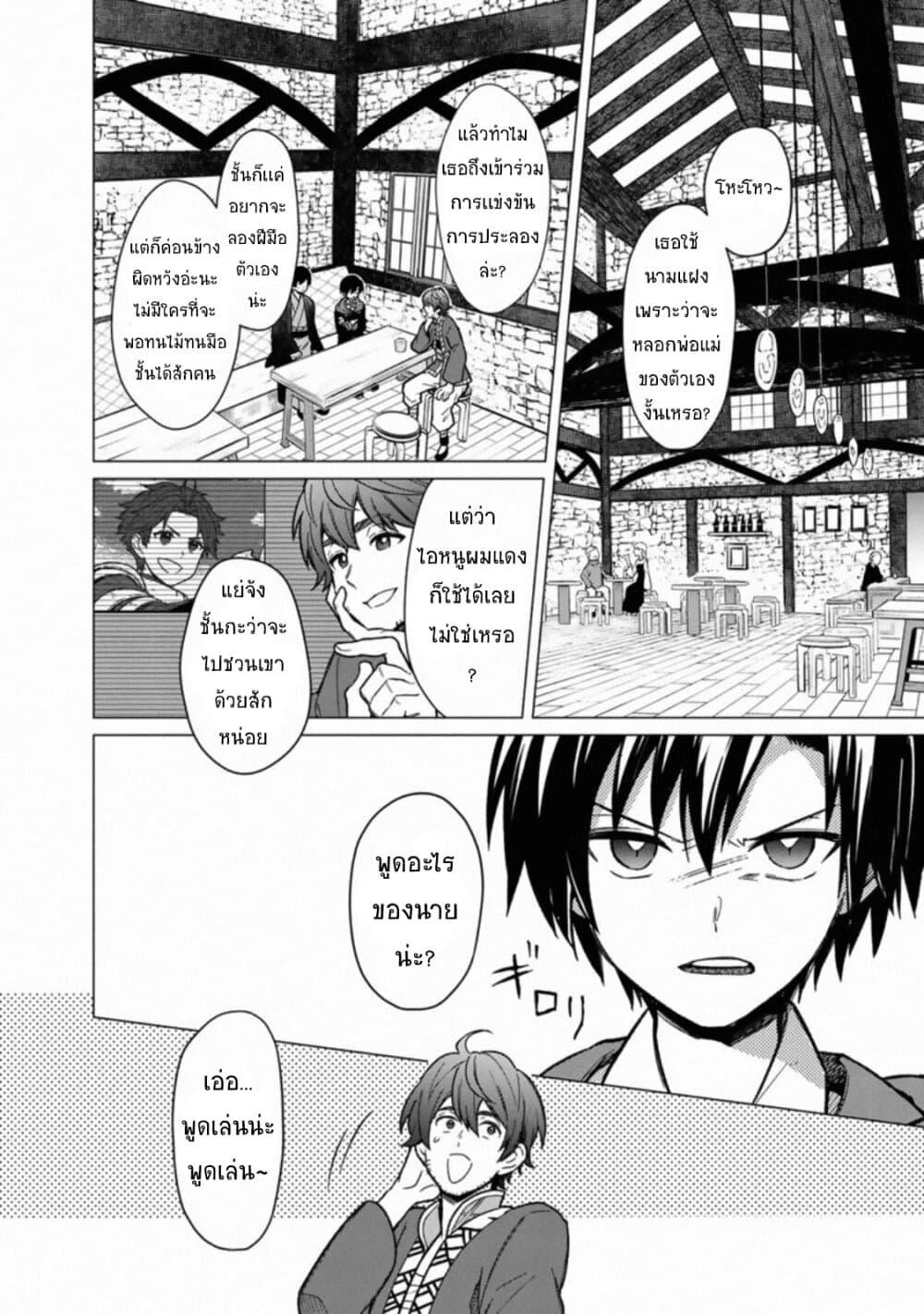 Manga-lc-com อ่านมังงะ อ่านการ์ตูน ออนไลน์ ฟรี My Death Flags Show No Sign of Ending ตอนที่ 1 2 3 4 5 6 7 8 9 10 11 12 13 14 ฟรี ไม่มีโฆษณา Manga-lc - อ่าน มังงะ อ่าน การ์ตูน ออนไลน์ อ่านมังงะ ฟรี