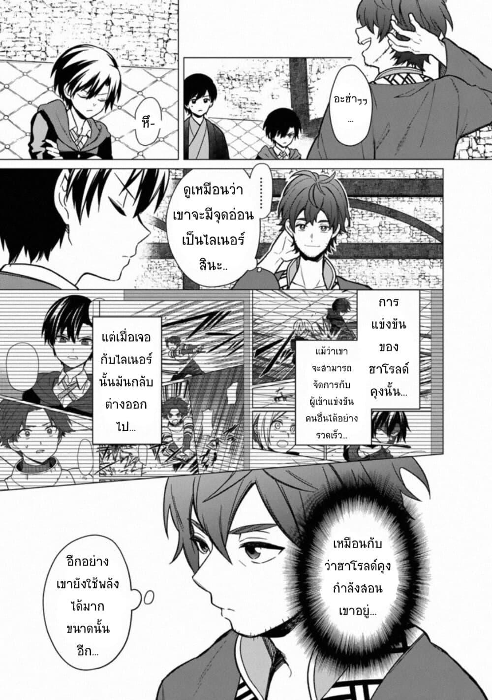 Manga-lc-com อ่านมังงะ อ่านการ์ตูน ออนไลน์ ฟรี My Death Flags Show No Sign of Ending ตอนที่ 1 2 3 4 5 6 7 8 9 10 11 12 13 14 ฟรี ไม่มีโฆษณา Manga-lc - อ่าน มังงะ อ่าน การ์ตูน ออนไลน์ อ่านมังงะ ฟรี