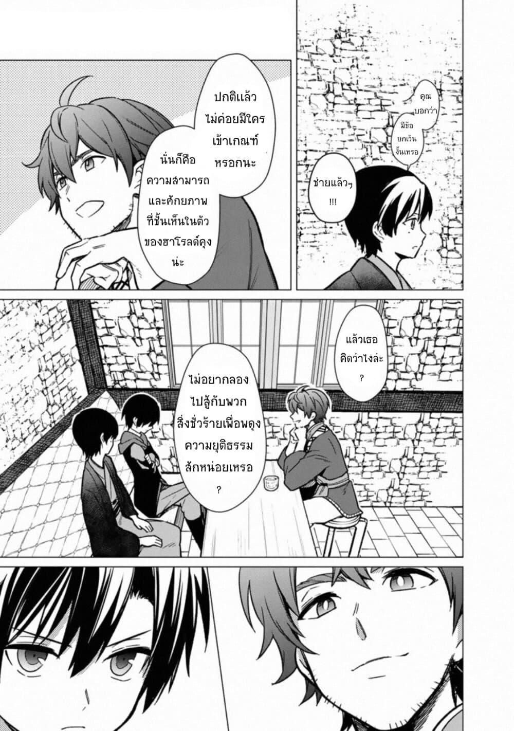 Manga-lc-com อ่านมังงะ อ่านการ์ตูน ออนไลน์ ฟรี My Death Flags Show No Sign of Ending ตอนที่ 1 2 3 4 5 6 7 8 9 10 11 12 13 14 ฟรี ไม่มีโฆษณา Manga-lc - อ่าน มังงะ อ่าน การ์ตูน ออนไลน์ อ่านมังงะ ฟรี