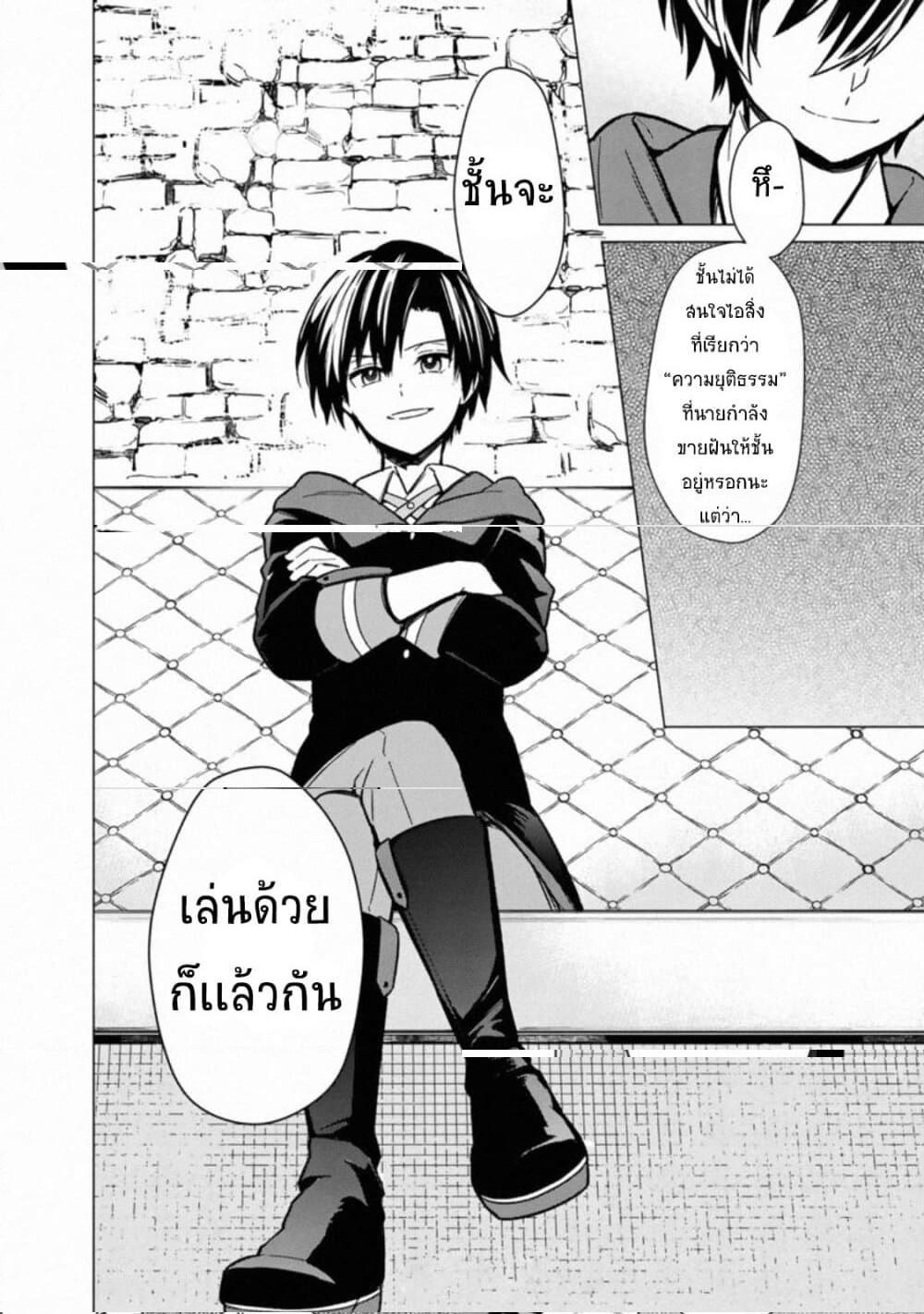 Manga-lc-com อ่านมังงะ อ่านการ์ตูน ออนไลน์ ฟรี My Death Flags Show No Sign of Ending ตอนที่ 1 2 3 4 5 6 7 8 9 10 11 12 13 14 ฟรี ไม่มีโฆษณา Manga-lc - อ่าน มังงะ อ่าน การ์ตูน ออนไลน์ อ่านมังงะ ฟรี