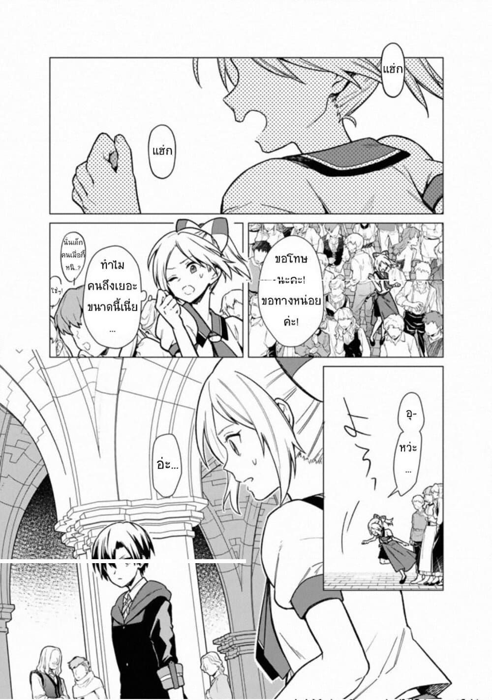 Manga-lc-com อ่านมังงะ อ่านการ์ตูน ออนไลน์ ฟรี My Death Flags Show No Sign of Ending ตอนที่ 1 2 3 4 5 6 7 8 9 10 11 12 13 14 ฟรี ไม่มีโฆษณา Manga-lc - อ่าน มังงะ อ่าน การ์ตูน ออนไลน์ อ่านมังงะ ฟรี
