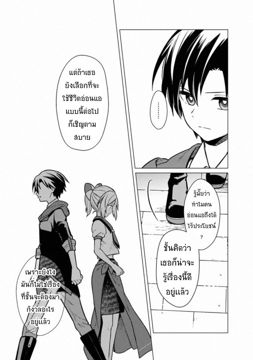 Manga-lc-com อ่านมังงะ อ่านการ์ตูน ออนไลน์ ฟรี My Death Flags Show No Sign of Ending ตอนที่ 1 2 3 4 5 6 7 8 9 10 11 12 13 14 ฟรี ไม่มีโฆษณา Manga-lc - อ่าน มังงะ อ่าน การ์ตูน ออนไลน์ อ่านมังงะ ฟรี