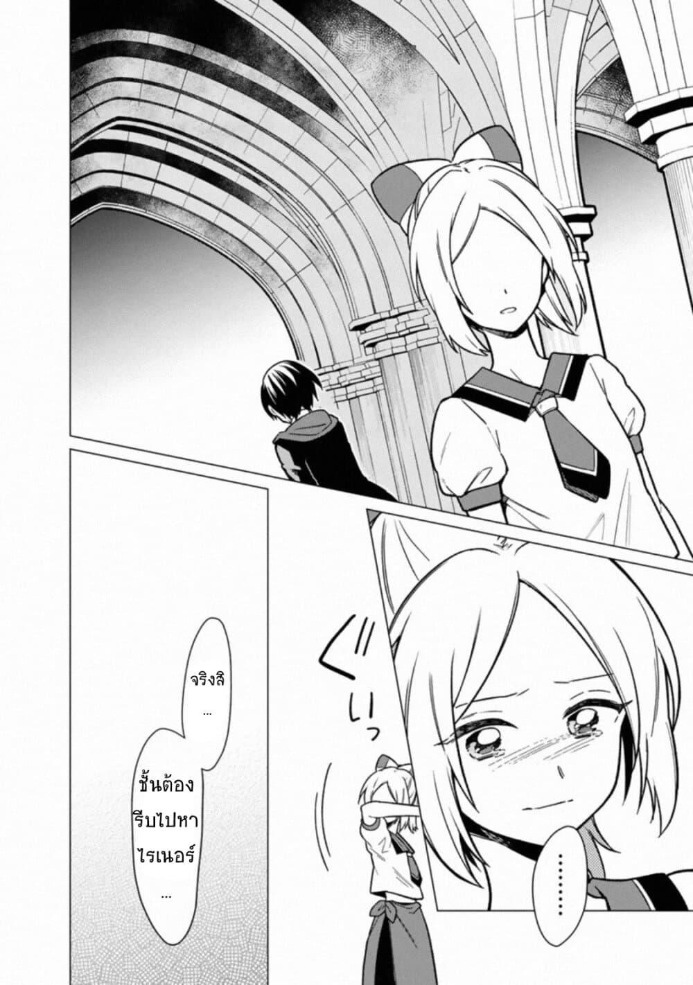 Manga-lc-com อ่านมังงะ อ่านการ์ตูน ออนไลน์ ฟรี My Death Flags Show No Sign of Ending ตอนที่ 1 2 3 4 5 6 7 8 9 10 11 12 13 14 ฟรี ไม่มีโฆษณา Manga-lc - อ่าน มังงะ อ่าน การ์ตูน ออนไลน์ อ่านมังงะ ฟรี