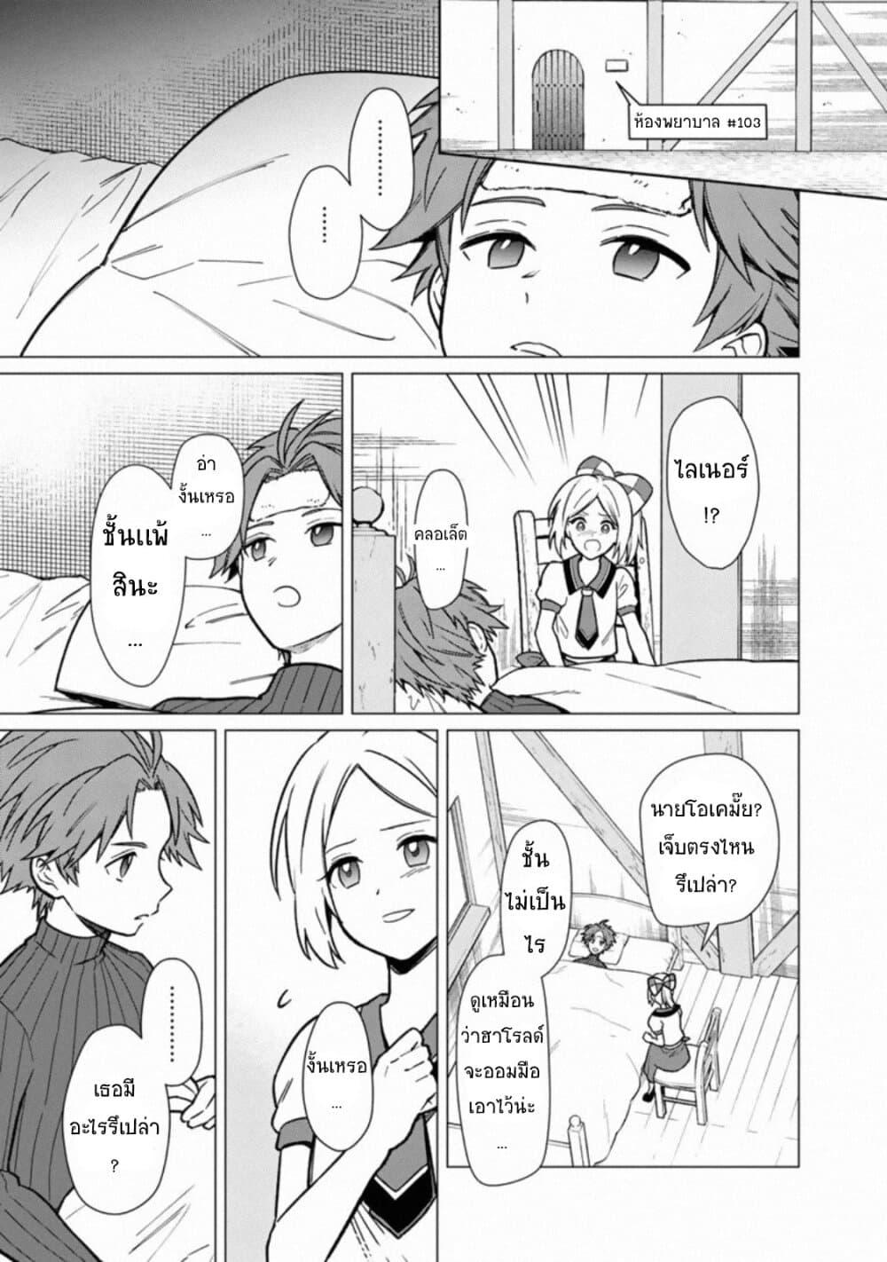 Manga-lc-com อ่านมังงะ อ่านการ์ตูน ออนไลน์ ฟรี My Death Flags Show No Sign of Ending ตอนที่ 1 2 3 4 5 6 7 8 9 10 11 12 13 14 ฟรี ไม่มีโฆษณา Manga-lc - อ่าน มังงะ อ่าน การ์ตูน ออนไลน์ อ่านมังงะ ฟรี