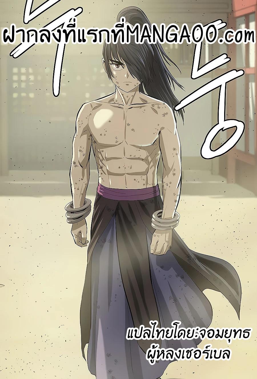Manga-lc-com อ่านมังงะ อ่านการ์ตูน ออนไลน์ ฟรี Weak Teacher ตอนที่ 1 2 3 4 5 6 7 8 9 10 11 12 13 14 ฟรี ไม่มีโฆษณา Manga-lc - อ่าน มังงะ อ่าน การ์ตูน ออนไลน์ อ่านมังงะ ฟรี