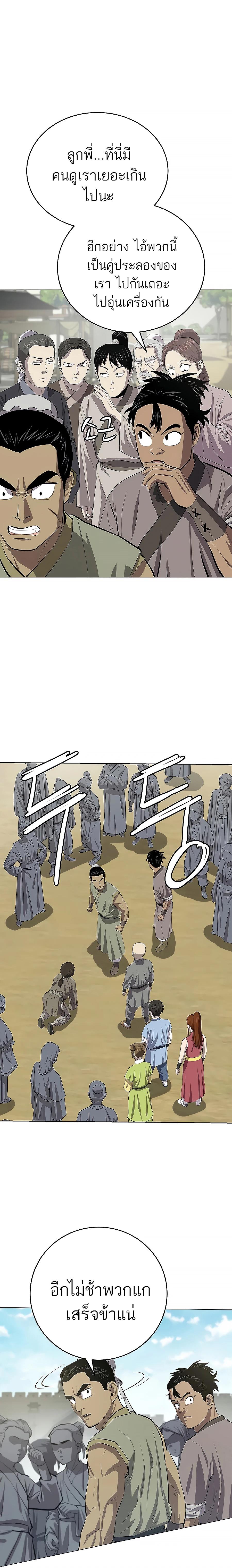 Manga-lc-com อ่านมังงะ อ่านการ์ตูน ออนไลน์ ฟรี Weak Teacher ตอนที่ 1 2 3 4 5 6 7 8 9 10 11 12 13 14 ฟรี ไม่มีโฆษณา Manga-lc - อ่าน มังงะ อ่าน การ์ตูน ออนไลน์ อ่านมังงะ ฟรี