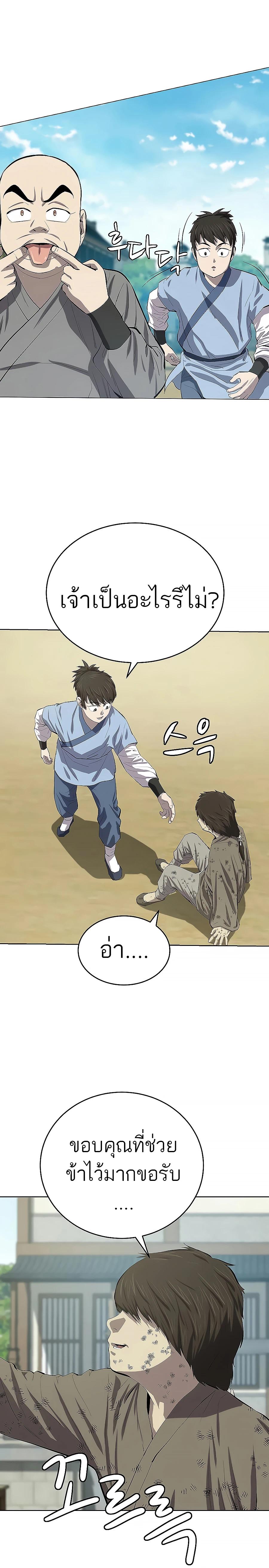 Manga-lc-com อ่านมังงะ อ่านการ์ตูน ออนไลน์ ฟรี Weak Teacher ตอนที่ 1 2 3 4 5 6 7 8 9 10 11 12 13 14 ฟรี ไม่มีโฆษณา Manga-lc - อ่าน มังงะ อ่าน การ์ตูน ออนไลน์ อ่านมังงะ ฟรี