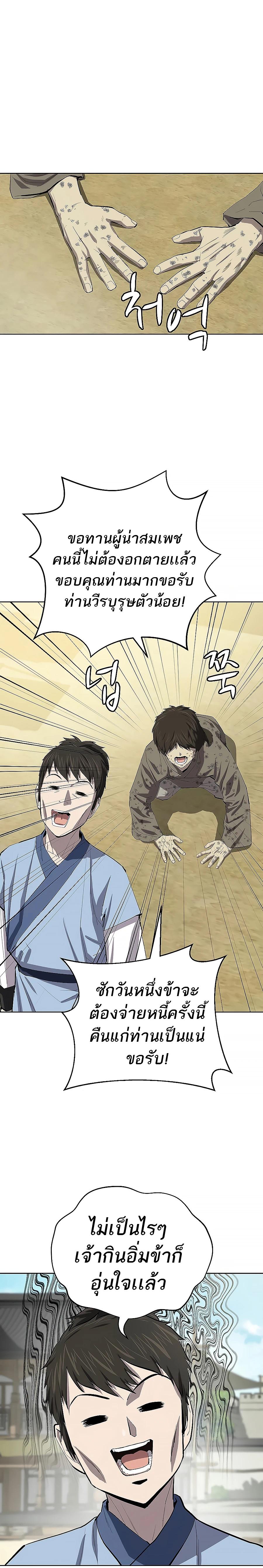 Manga-lc-com อ่านมังงะ อ่านการ์ตูน ออนไลน์ ฟรี Weak Teacher ตอนที่ 1 2 3 4 5 6 7 8 9 10 11 12 13 14 ฟรี ไม่มีโฆษณา Manga-lc - อ่าน มังงะ อ่าน การ์ตูน ออนไลน์ อ่านมังงะ ฟรี