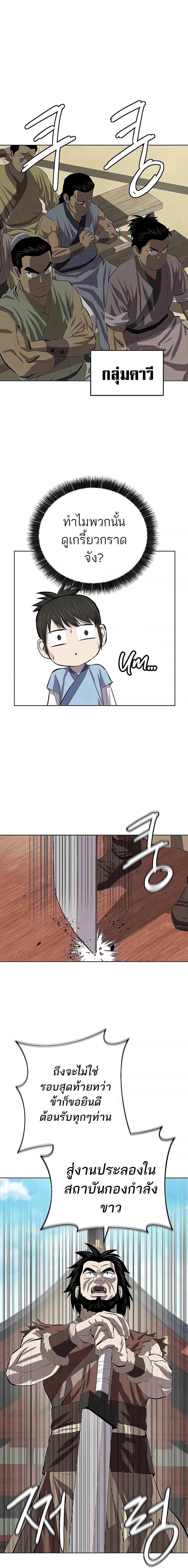 Manga-lc-com อ่านมังงะ อ่านการ์ตูน ออนไลน์ ฟรี Weak Teacher ตอนที่ 1 2 3 4 5 6 7 8 9 10 11 12 13 14 ฟรี ไม่มีโฆษณา Manga-lc - อ่าน มังงะ อ่าน การ์ตูน ออนไลน์ อ่านมังงะ ฟรี