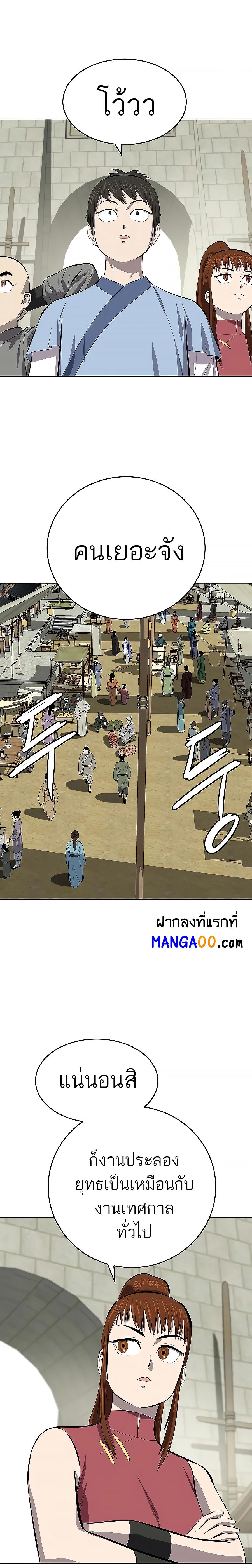 Manga-lc-com อ่านมังงะ อ่านการ์ตูน ออนไลน์ ฟรี Weak Teacher ตอนที่ 1 2 3 4 5 6 7 8 9 10 11 12 13 14 ฟรี ไม่มีโฆษณา Manga-lc - อ่าน มังงะ อ่าน การ์ตูน ออนไลน์ อ่านมังงะ ฟรี