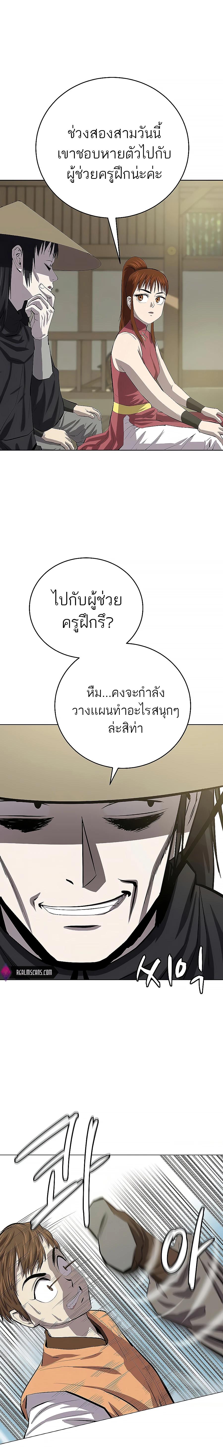 Manga-lc-com อ่านมังงะ อ่านการ์ตูน ออนไลน์ ฟรี Weak Teacher ตอนที่ 1 2 3 4 5 6 7 8 9 10 11 12 13 14 ฟรี ไม่มีโฆษณา Manga-lc - อ่าน มังงะ อ่าน การ์ตูน ออนไลน์ อ่านมังงะ ฟรี