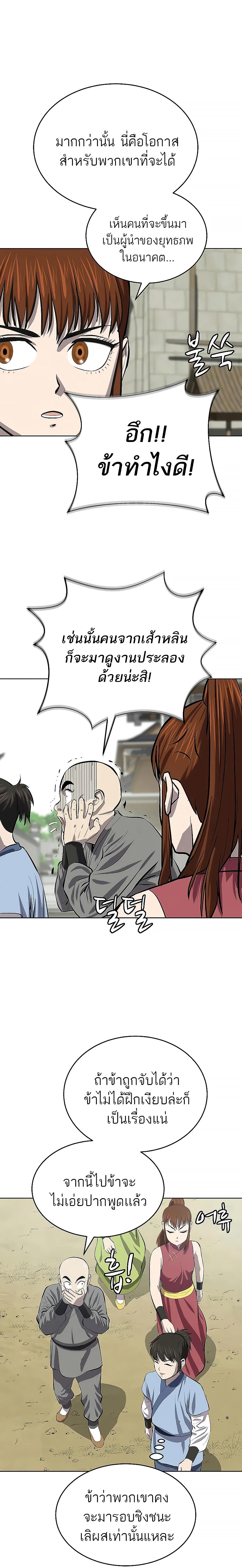 Manga-lc-com อ่านมังงะ อ่านการ์ตูน ออนไลน์ ฟรี Weak Teacher ตอนที่ 1 2 3 4 5 6 7 8 9 10 11 12 13 14 ฟรี ไม่มีโฆษณา Manga-lc - อ่าน มังงะ อ่าน การ์ตูน ออนไลน์ อ่านมังงะ ฟรี