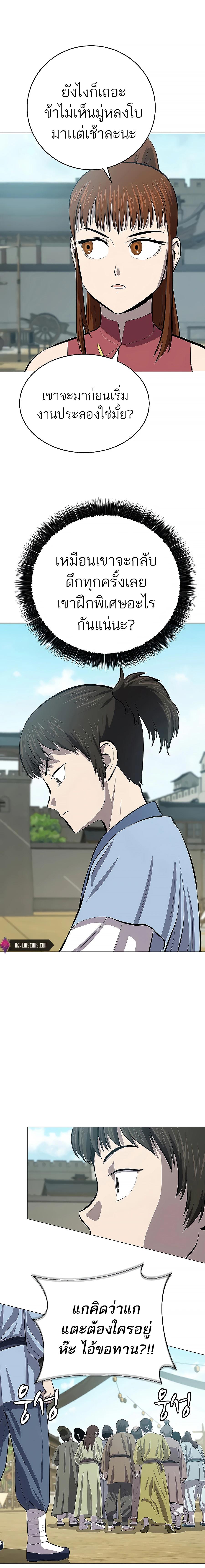 Manga-lc-com อ่านมังงะ อ่านการ์ตูน ออนไลน์ ฟรี Weak Teacher ตอนที่ 1 2 3 4 5 6 7 8 9 10 11 12 13 14 ฟรี ไม่มีโฆษณา Manga-lc - อ่าน มังงะ อ่าน การ์ตูน ออนไลน์ อ่านมังงะ ฟรี