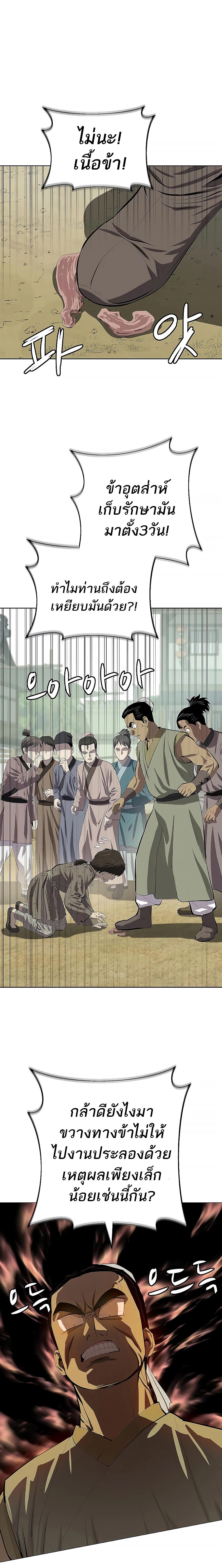 Manga-lc-com อ่านมังงะ อ่านการ์ตูน ออนไลน์ ฟรี Weak Teacher ตอนที่ 1 2 3 4 5 6 7 8 9 10 11 12 13 14 ฟรี ไม่มีโฆษณา Manga-lc - อ่าน มังงะ อ่าน การ์ตูน ออนไลน์ อ่านมังงะ ฟรี