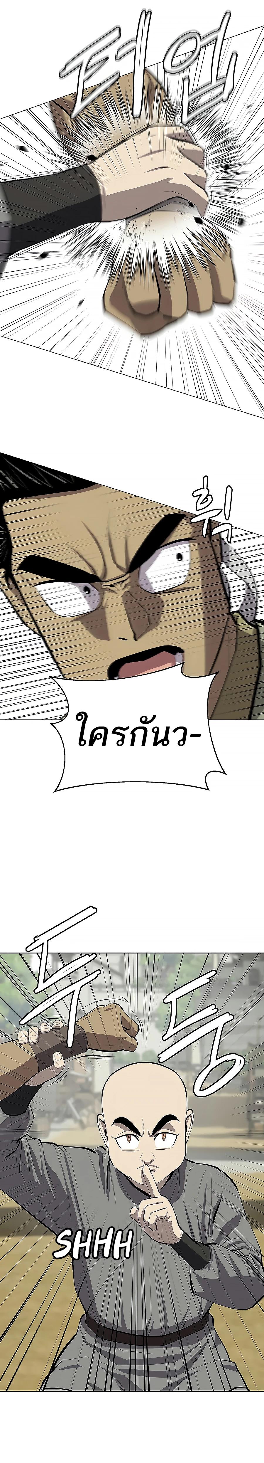 Manga-lc-com อ่านมังงะ อ่านการ์ตูน ออนไลน์ ฟรี Weak Teacher ตอนที่ 1 2 3 4 5 6 7 8 9 10 11 12 13 14 ฟรี ไม่มีโฆษณา Manga-lc - อ่าน มังงะ อ่าน การ์ตูน ออนไลน์ อ่านมังงะ ฟรี