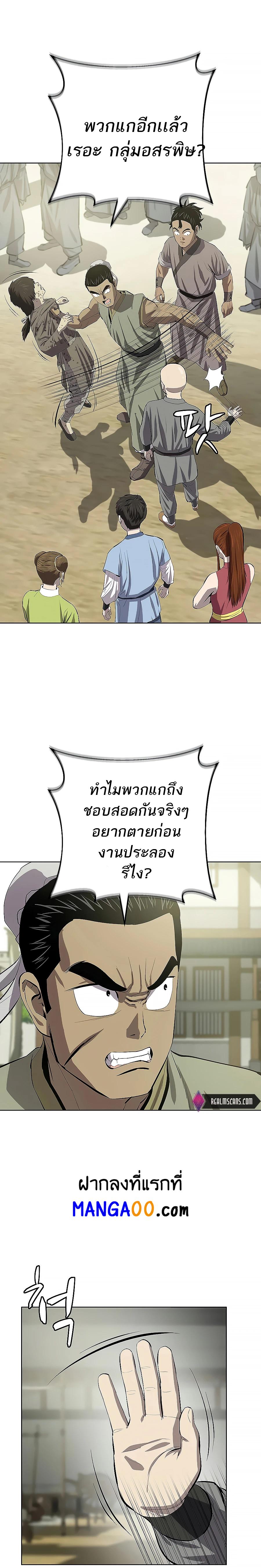 Manga-lc-com อ่านมังงะ อ่านการ์ตูน ออนไลน์ ฟรี Weak Teacher ตอนที่ 1 2 3 4 5 6 7 8 9 10 11 12 13 14 ฟรี ไม่มีโฆษณา Manga-lc - อ่าน มังงะ อ่าน การ์ตูน ออนไลน์ อ่านมังงะ ฟรี