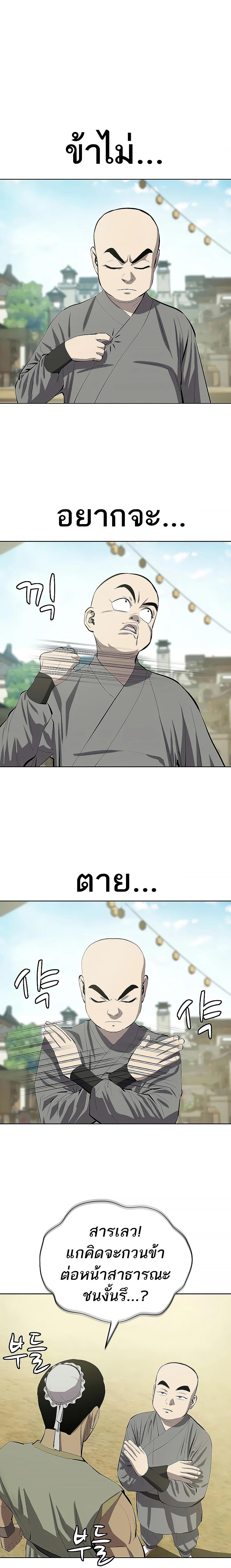 Manga-lc-com อ่านมังงะ อ่านการ์ตูน ออนไลน์ ฟรี Weak Teacher ตอนที่ 1 2 3 4 5 6 7 8 9 10 11 12 13 14 ฟรี ไม่มีโฆษณา Manga-lc - อ่าน มังงะ อ่าน การ์ตูน ออนไลน์ อ่านมังงะ ฟรี