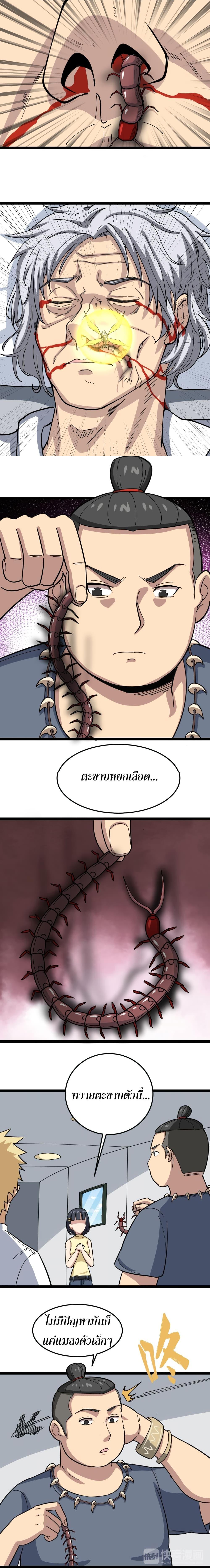 Manga-lc-com อ่านมังงะ อ่านการ์ตูน ออนไลน์ ฟรี Bad Hand Witch Doctor ตอนที่ 1 2 3 4 5 6 7 8 9 10 11 12 13 14 ฟรี ไม่มีโฆษณา Manga-lc - อ่าน มังงะ อ่าน การ์ตูน ออนไลน์ อ่านมังงะ ฟรี