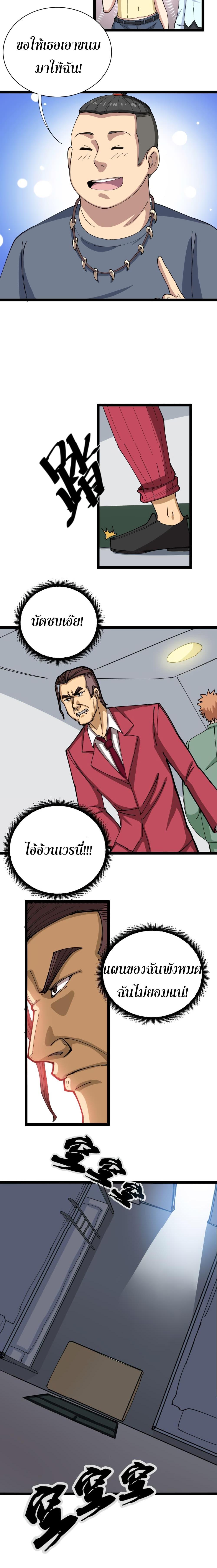 Manga-lc-com อ่านมังงะ อ่านการ์ตูน ออนไลน์ ฟรี Bad Hand Witch Doctor ตอนที่ 1 2 3 4 5 6 7 8 9 10 11 12 13 14 ฟรี ไม่มีโฆษณา Manga-lc - อ่าน มังงะ อ่าน การ์ตูน ออนไลน์ อ่านมังงะ ฟรี