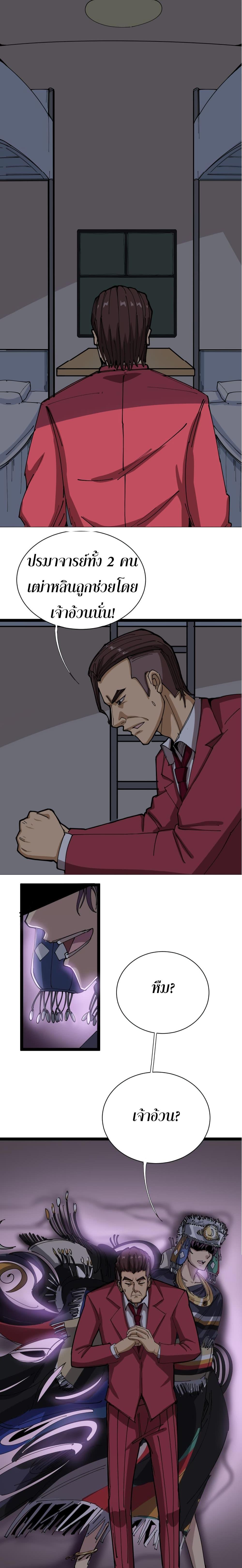 Manga-lc-com อ่านมังงะ อ่านการ์ตูน ออนไลน์ ฟรี Bad Hand Witch Doctor ตอนที่ 1 2 3 4 5 6 7 8 9 10 11 12 13 14 ฟรี ไม่มีโฆษณา Manga-lc - อ่าน มังงะ อ่าน การ์ตูน ออนไลน์ อ่านมังงะ ฟรี