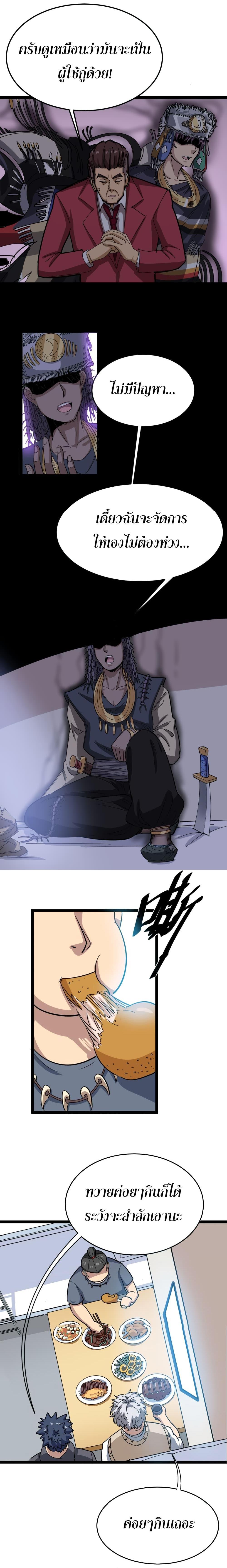 Manga-lc-com อ่านมังงะ อ่านการ์ตูน ออนไลน์ ฟรี Bad Hand Witch Doctor ตอนที่ 1 2 3 4 5 6 7 8 9 10 11 12 13 14 ฟรี ไม่มีโฆษณา Manga-lc - อ่าน มังงะ อ่าน การ์ตูน ออนไลน์ อ่านมังงะ ฟรี