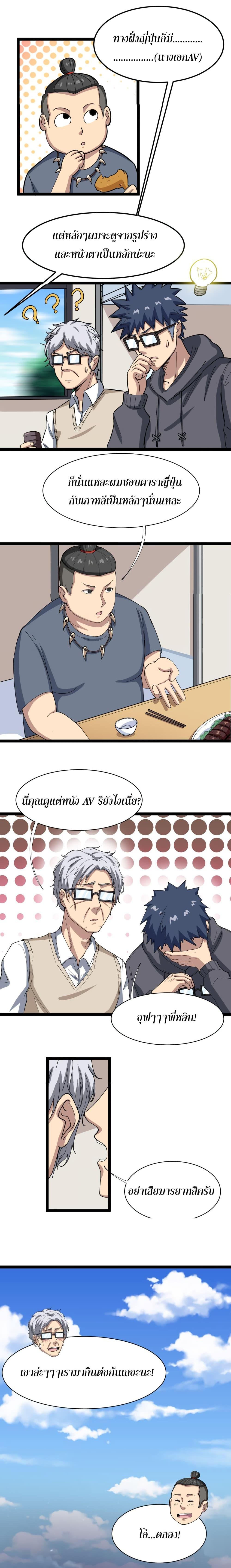 Manga-lc-com อ่านมังงะ อ่านการ์ตูน ออนไลน์ ฟรี Bad Hand Witch Doctor ตอนที่ 1 2 3 4 5 6 7 8 9 10 11 12 13 14 ฟรี ไม่มีโฆษณา Manga-lc - อ่าน มังงะ อ่าน การ์ตูน ออนไลน์ อ่านมังงะ ฟรี