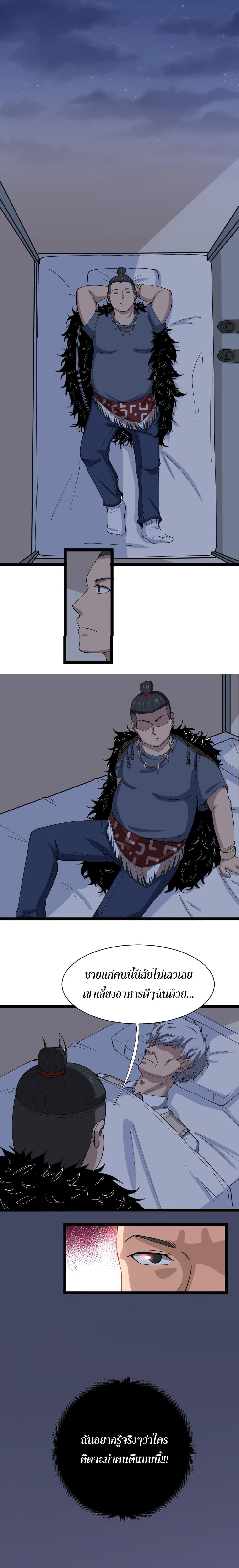 Manga-lc-com อ่านมังงะ อ่านการ์ตูน ออนไลน์ ฟรี Bad Hand Witch Doctor ตอนที่ 1 2 3 4 5 6 7 8 9 10 11 12 13 14 ฟรี ไม่มีโฆษณา Manga-lc - อ่าน มังงะ อ่าน การ์ตูน ออนไลน์ อ่านมังงะ ฟรี