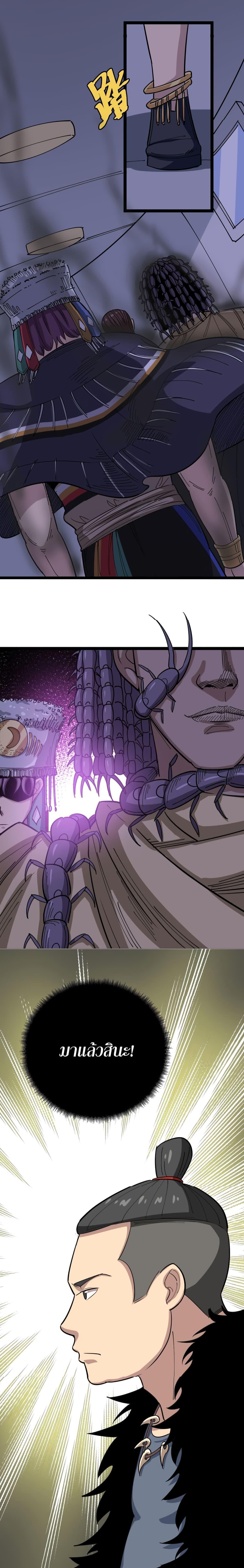 Manga-lc-com อ่านมังงะ อ่านการ์ตูน ออนไลน์ ฟรี Bad Hand Witch Doctor ตอนที่ 1 2 3 4 5 6 7 8 9 10 11 12 13 14 ฟรี ไม่มีโฆษณา Manga-lc - อ่าน มังงะ อ่าน การ์ตูน ออนไลน์ อ่านมังงะ ฟรี