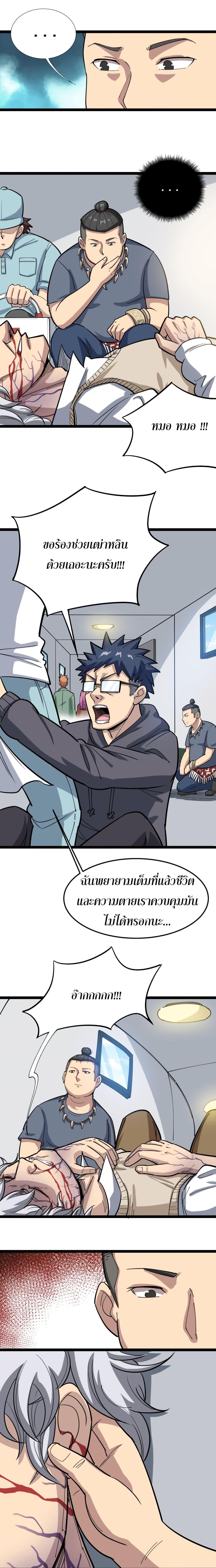 Manga-lc-com อ่านมังงะ อ่านการ์ตูน ออนไลน์ ฟรี Bad Hand Witch Doctor ตอนที่ 1 2 3 4 5 6 7 8 9 10 11 12 13 14 ฟรี ไม่มีโฆษณา Manga-lc - อ่าน มังงะ อ่าน การ์ตูน ออนไลน์ อ่านมังงะ ฟรี