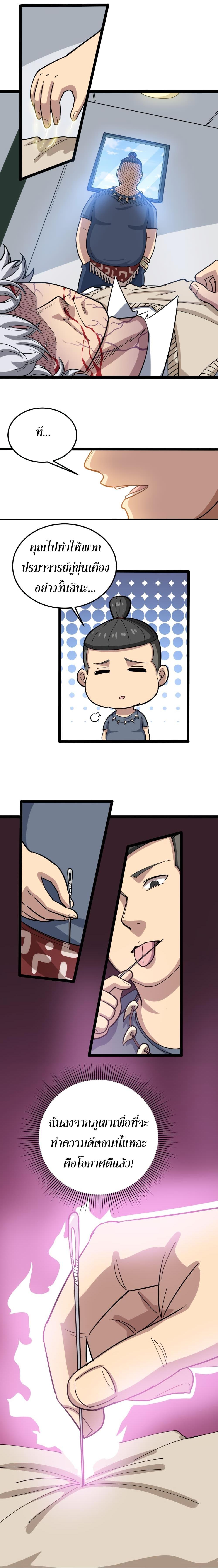 Manga-lc-com อ่านมังงะ อ่านการ์ตูน ออนไลน์ ฟรี Bad Hand Witch Doctor ตอนที่ 1 2 3 4 5 6 7 8 9 10 11 12 13 14 ฟรี ไม่มีโฆษณา Manga-lc - อ่าน มังงะ อ่าน การ์ตูน ออนไลน์ อ่านมังงะ ฟรี