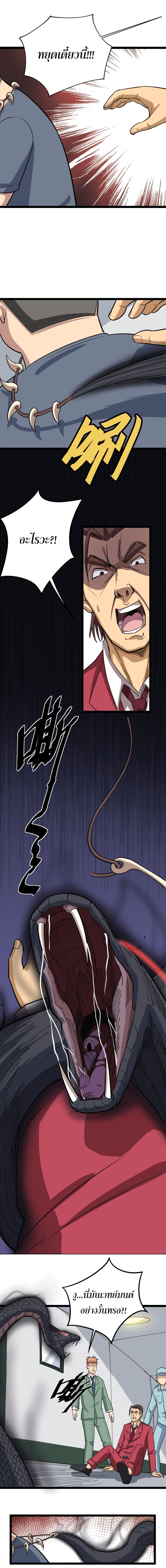 Manga-lc-com อ่านมังงะ อ่านการ์ตูน ออนไลน์ ฟรี Bad Hand Witch Doctor ตอนที่ 1 2 3 4 5 6 7 8 9 10 11 12 13 14 ฟรี ไม่มีโฆษณา Manga-lc - อ่าน มังงะ อ่าน การ์ตูน ออนไลน์ อ่านมังงะ ฟรี