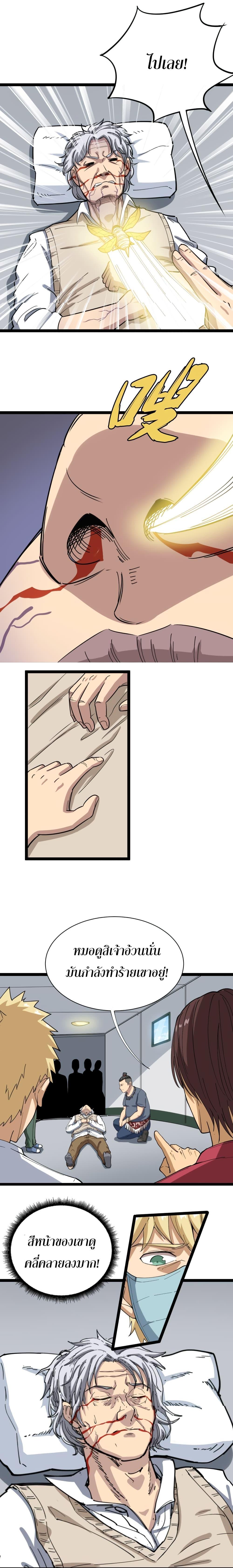 Manga-lc-com อ่านมังงะ อ่านการ์ตูน ออนไลน์ ฟรี Bad Hand Witch Doctor ตอนที่ 1 2 3 4 5 6 7 8 9 10 11 12 13 14 ฟรี ไม่มีโฆษณา Manga-lc - อ่าน มังงะ อ่าน การ์ตูน ออนไลน์ อ่านมังงะ ฟรี