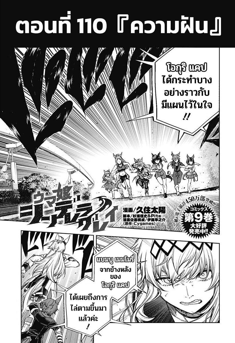 Manga-lc-com อ่านมังงะ อ่านการ์ตูน ออนไลน์ ฟรี Uma Musume Cinderella Gray ตอนที่ 1 2 3 4 5 6 7 8 9 10 11 12 13 14 ฟรี ไม่มีโฆษณา Manga-lc - อ่าน มังงะ อ่าน การ์ตูน ออนไลน์ อ่านมังงะ ฟรี