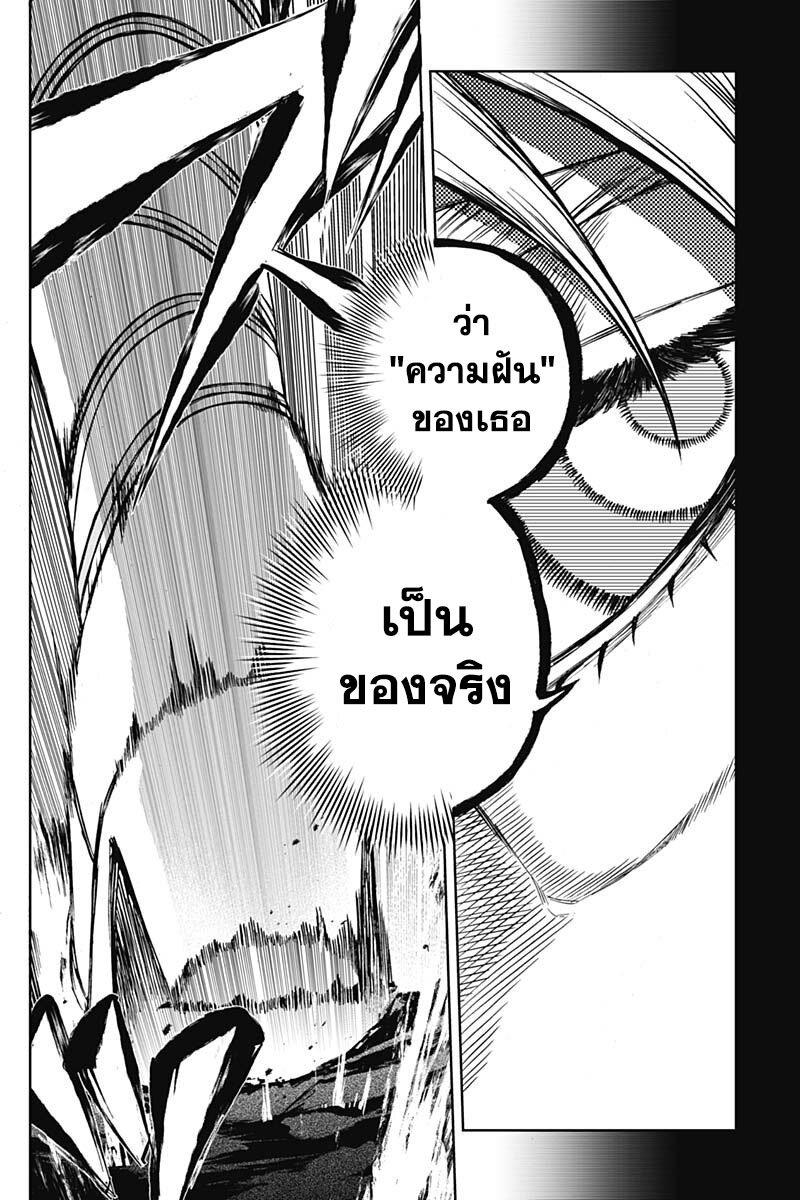 Manga-lc-com อ่านมังงะ อ่านการ์ตูน ออนไลน์ ฟรี Uma Musume Cinderella Gray ตอนที่ 1 2 3 4 5 6 7 8 9 10 11 12 13 14 ฟรี ไม่มีโฆษณา Manga-lc - อ่าน มังงะ อ่าน การ์ตูน ออนไลน์ อ่านมังงะ ฟรี