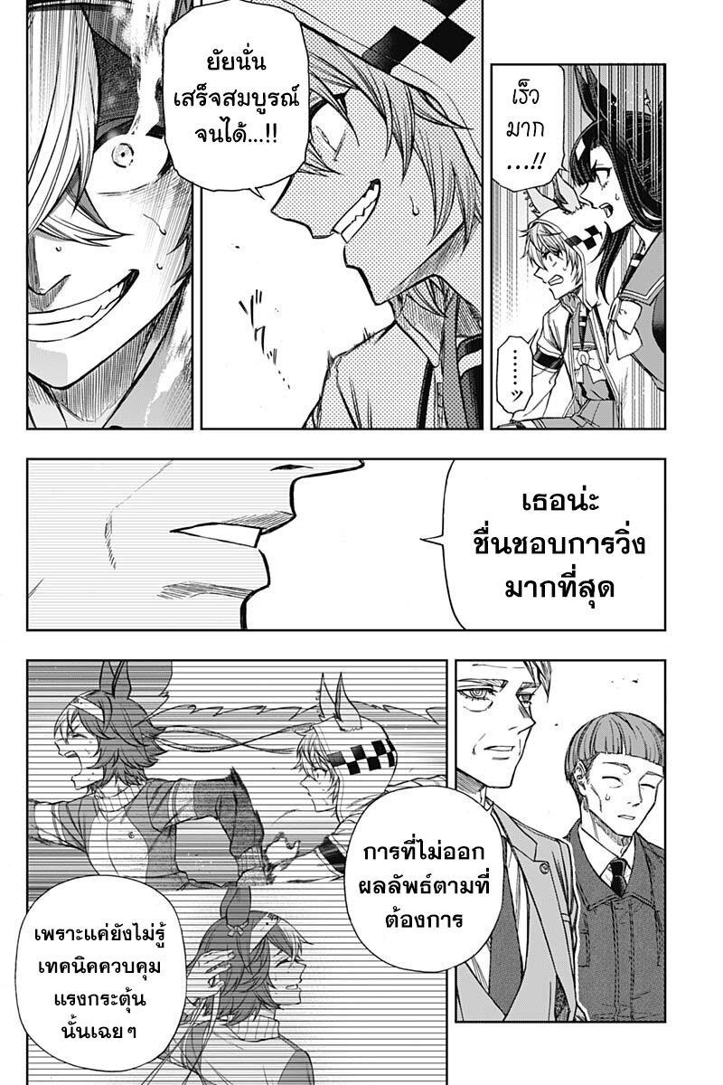 Manga-lc-com อ่านมังงะ อ่านการ์ตูน ออนไลน์ ฟรี Uma Musume Cinderella Gray ตอนที่ 1 2 3 4 5 6 7 8 9 10 11 12 13 14 ฟรี ไม่มีโฆษณา Manga-lc - อ่าน มังงะ อ่าน การ์ตูน ออนไลน์ อ่านมังงะ ฟรี
