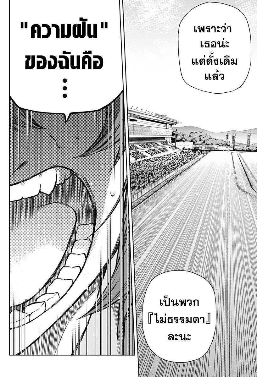 Manga-lc-com อ่านมังงะ อ่านการ์ตูน ออนไลน์ ฟรี Uma Musume Cinderella Gray ตอนที่ 1 2 3 4 5 6 7 8 9 10 11 12 13 14 ฟรี ไม่มีโฆษณา Manga-lc - อ่าน มังงะ อ่าน การ์ตูน ออนไลน์ อ่านมังงะ ฟรี