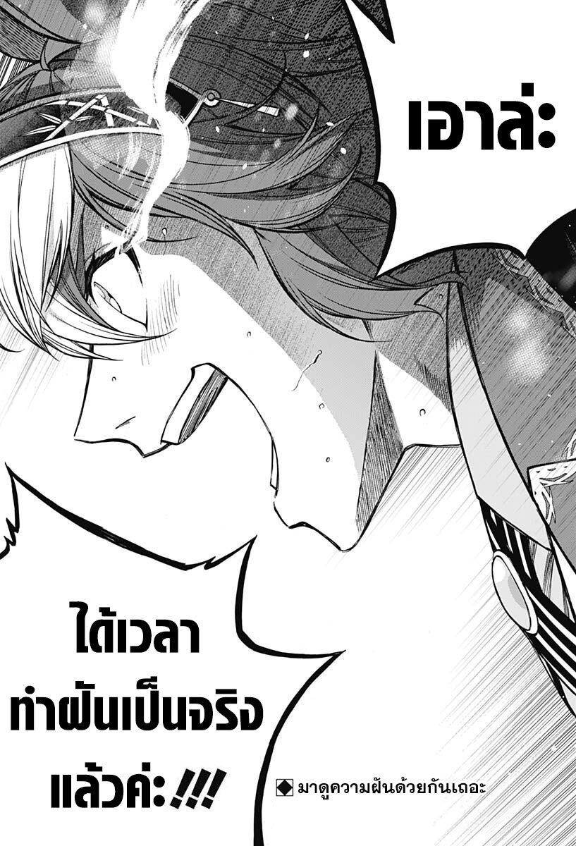 Manga-lc-com อ่านมังงะ อ่านการ์ตูน ออนไลน์ ฟรี Uma Musume Cinderella Gray ตอนที่ 1 2 3 4 5 6 7 8 9 10 11 12 13 14 ฟรี ไม่มีโฆษณา Manga-lc - อ่าน มังงะ อ่าน การ์ตูน ออนไลน์ อ่านมังงะ ฟรี