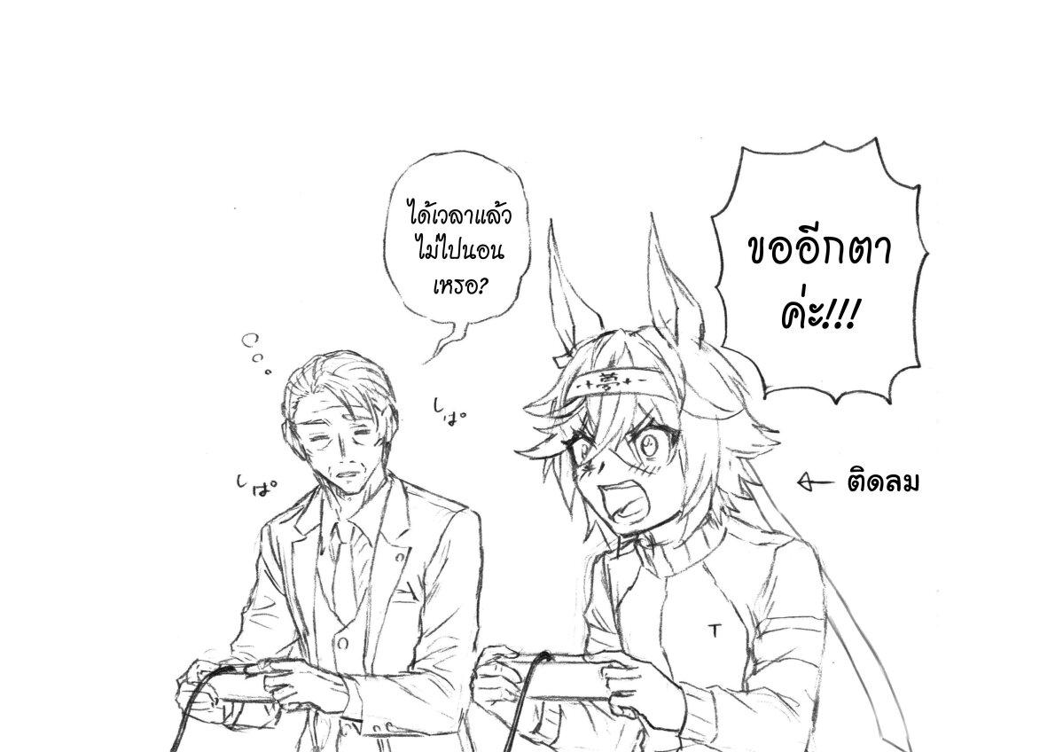 Manga-lc-com อ่านมังงะ อ่านการ์ตูน ออนไลน์ ฟรี Uma Musume Cinderella Gray ตอนที่ 1 2 3 4 5 6 7 8 9 10 11 12 13 14 ฟรี ไม่มีโฆษณา Manga-lc - อ่าน มังงะ อ่าน การ์ตูน ออนไลน์ อ่านมังงะ ฟรี