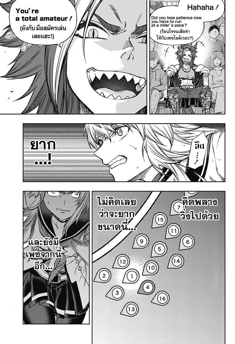 Manga-lc-com อ่านมังงะ อ่านการ์ตูน ออนไลน์ ฟรี Uma Musume Cinderella Gray ตอนที่ 1 2 3 4 5 6 7 8 9 10 11 12 13 14 ฟรี ไม่มีโฆษณา Manga-lc - อ่าน มังงะ อ่าน การ์ตูน ออนไลน์ อ่านมังงะ ฟรี