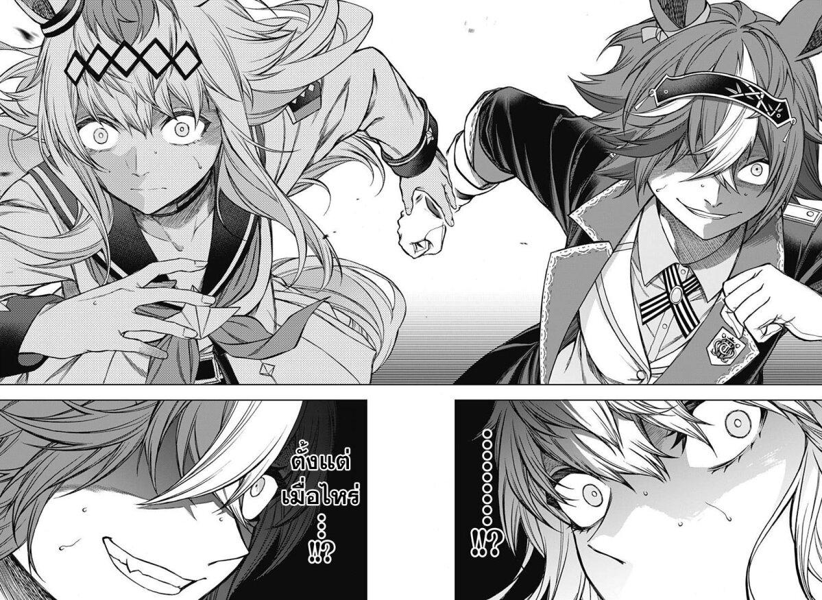 Manga-lc-com อ่านมังงะ อ่านการ์ตูน ออนไลน์ ฟรี Uma Musume Cinderella Gray ตอนที่ 1 2 3 4 5 6 7 8 9 10 11 12 13 14 ฟรี ไม่มีโฆษณา Manga-lc - อ่าน มังงะ อ่าน การ์ตูน ออนไลน์ อ่านมังงะ ฟรี