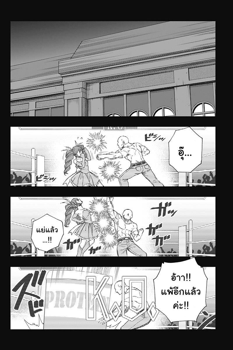 Manga-lc-com อ่านมังงะ อ่านการ์ตูน ออนไลน์ ฟรี Uma Musume Cinderella Gray ตอนที่ 1 2 3 4 5 6 7 8 9 10 11 12 13 14 ฟรี ไม่มีโฆษณา Manga-lc - อ่าน มังงะ อ่าน การ์ตูน ออนไลน์ อ่านมังงะ ฟรี