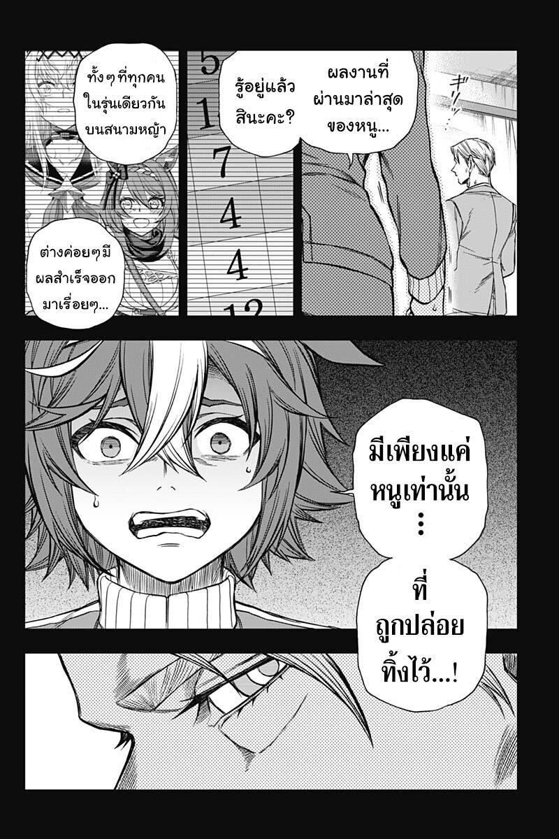 Manga-lc-com อ่านมังงะ อ่านการ์ตูน ออนไลน์ ฟรี Uma Musume Cinderella Gray ตอนที่ 1 2 3 4 5 6 7 8 9 10 11 12 13 14 ฟรี ไม่มีโฆษณา Manga-lc - อ่าน มังงะ อ่าน การ์ตูน ออนไลน์ อ่านมังงะ ฟรี