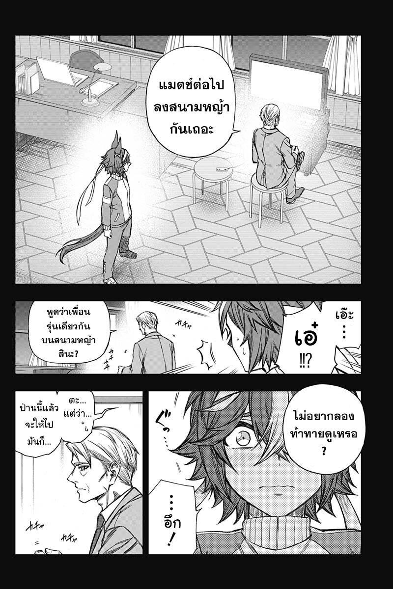 Manga-lc-com อ่านมังงะ อ่านการ์ตูน ออนไลน์ ฟรี Uma Musume Cinderella Gray ตอนที่ 1 2 3 4 5 6 7 8 9 10 11 12 13 14 ฟรี ไม่มีโฆษณา Manga-lc - อ่าน มังงะ อ่าน การ์ตูน ออนไลน์ อ่านมังงะ ฟรี