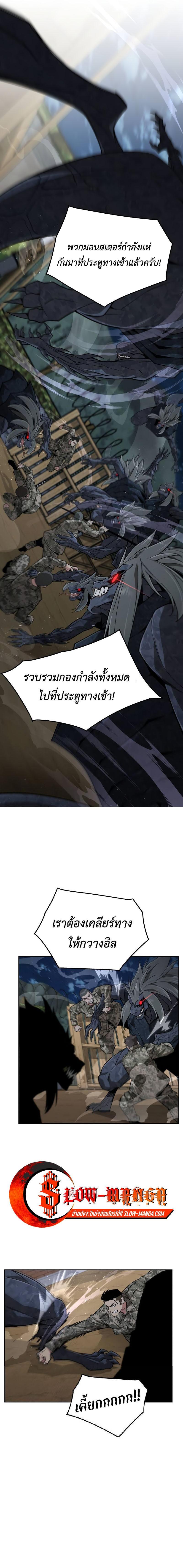 Manga-lc-com อ่านมังงะ อ่านการ์ตูน ออนไลน์ ฟรี Apocalyptic Chef Awakening ตอนที่ 1 2 3 4 5 6 7 8 9 10 11 12 13 14 ฟรี ไม่มีโฆษณา Manga-lc - อ่าน มังงะ อ่าน การ์ตูน ออนไลน์ อ่านมังงะ ฟรี