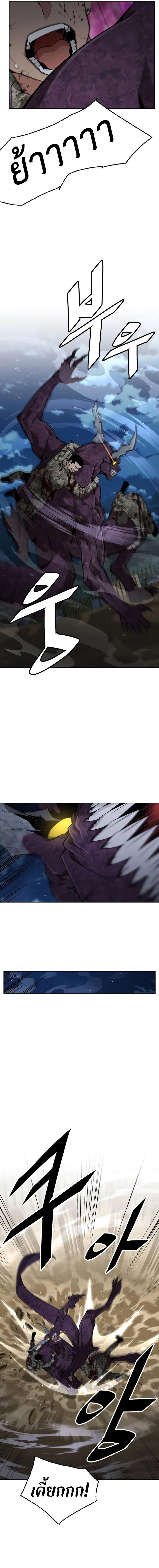 Manga-lc-com อ่านมังงะ อ่านการ์ตูน ออนไลน์ ฟรี Apocalyptic Chef Awakening ตอนที่ 1 2 3 4 5 6 7 8 9 10 11 12 13 14 ฟรี ไม่มีโฆษณา Manga-lc - อ่าน มังงะ อ่าน การ์ตูน ออนไลน์ อ่านมังงะ ฟรี