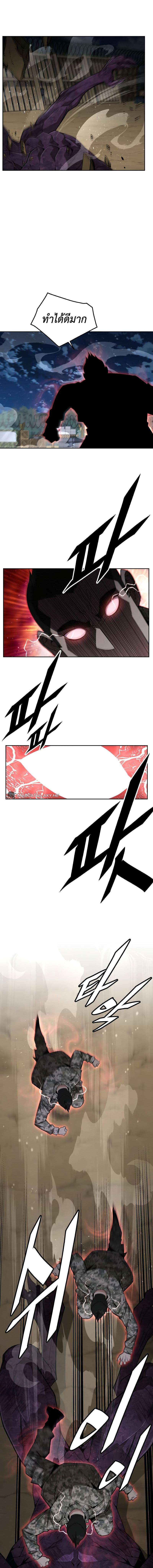 Manga-lc-com อ่านมังงะ อ่านการ์ตูน ออนไลน์ ฟรี Apocalyptic Chef Awakening ตอนที่ 1 2 3 4 5 6 7 8 9 10 11 12 13 14 ฟรี ไม่มีโฆษณา Manga-lc - อ่าน มังงะ อ่าน การ์ตูน ออนไลน์ อ่านมังงะ ฟรี