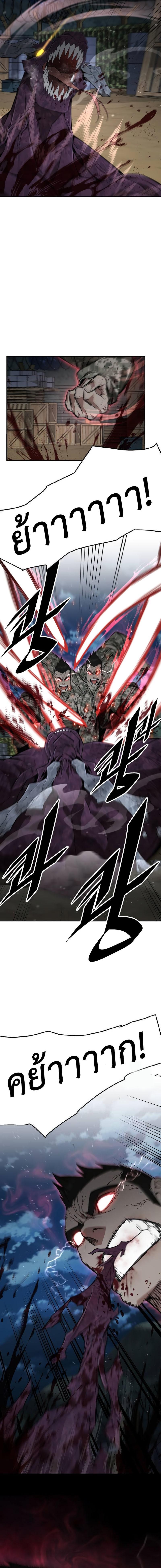 Manga-lc-com อ่านมังงะ อ่านการ์ตูน ออนไลน์ ฟรี Apocalyptic Chef Awakening ตอนที่ 1 2 3 4 5 6 7 8 9 10 11 12 13 14 ฟรี ไม่มีโฆษณา Manga-lc - อ่าน มังงะ อ่าน การ์ตูน ออนไลน์ อ่านมังงะ ฟรี