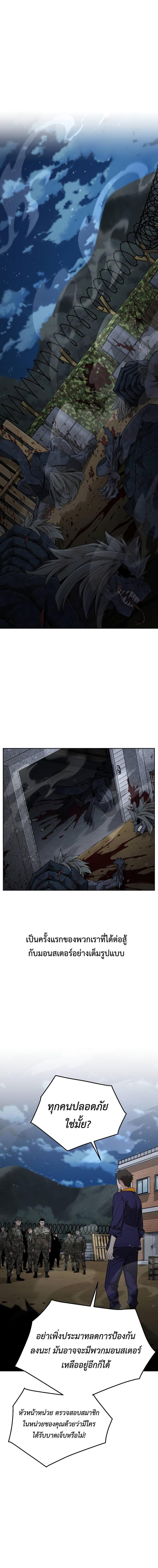 Manga-lc-com อ่านมังงะ อ่านการ์ตูน ออนไลน์ ฟรี Apocalyptic Chef Awakening ตอนที่ 1 2 3 4 5 6 7 8 9 10 11 12 13 14 ฟรี ไม่มีโฆษณา Manga-lc - อ่าน มังงะ อ่าน การ์ตูน ออนไลน์ อ่านมังงะ ฟรี